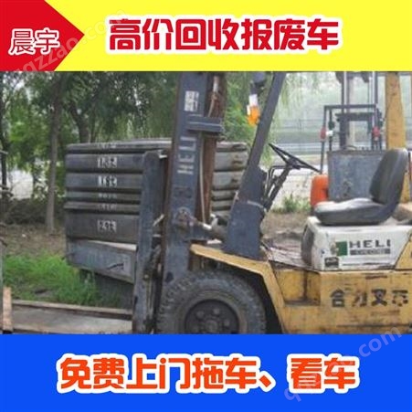 上海报废越野车回收中心-报废越野车回收流程-办理报废手续
