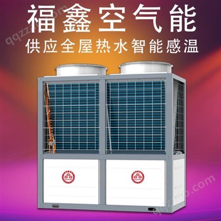 FX-101 FX-2011 FX-401 FX-6011 FX-8011云南酒店安装空气能热水器-厂家直供-上门为你勘测