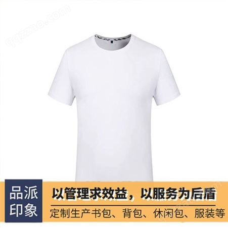 培训机构文化衫 团体POLO衫  商务男士T恤 夏季工作服定制logo