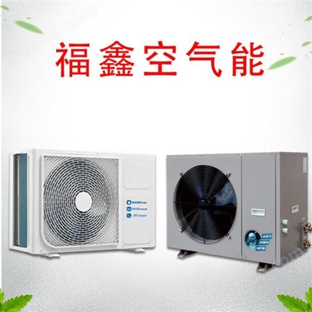文山空气能热水器厂家-主机质保-上门安装-提供30%解决方案