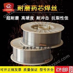 YD818(Q)耐磨焊丝 高耐磨抗裂碳化钨堆焊焊丝 旋拓焊丝  价格便宜