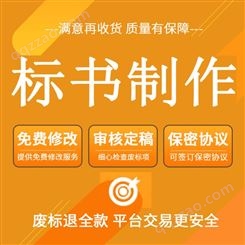 天津和平标书编制 工程预算造价咨询公司
