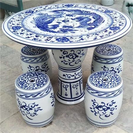 景德镇陶瓷桌椅 青花陶瓷桌子套装 桌凳子陶瓷批发 亮丽陶瓷