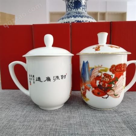 鼠年生肖陶瓷茶杯鼠来宝商务馈赠年会礼品公司福利周年庆典礼品茶杯