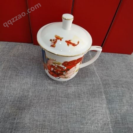 鼠年生肖陶瓷茶杯鼠来宝商务馈赠年会礼品公司福利周年庆典礼品茶杯
