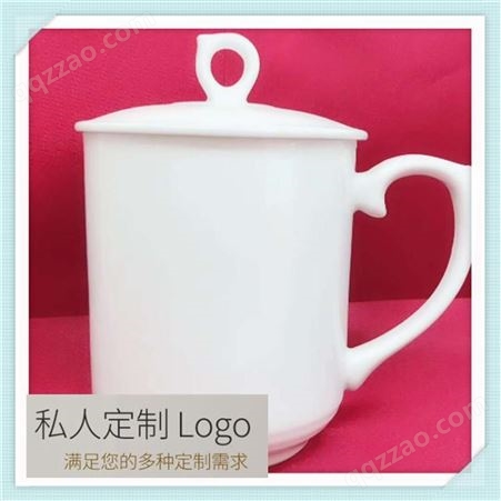景德镇陶瓷茶杯 定做单位纪念茶杯  亮丽陶瓷