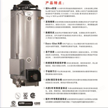 美鹰进口商用燃低氮燃气热水器99KKW燃气热水器连锁酒店标配专用机型