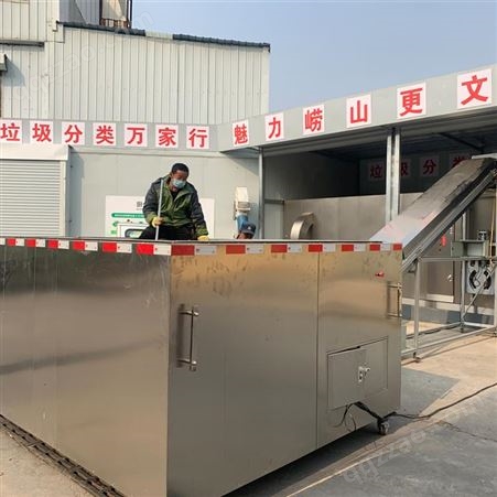武汉发酵处理制肥 生活垃圾降解设备 小区餐厨厨余垃圾处理设备