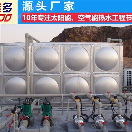 广州泳池太阳能热水厂家 佛山多能多厂家安装团队