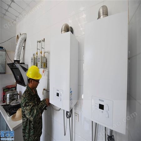 上海德美拉得壁挂炉售后维修电话 全国24小时服务热线