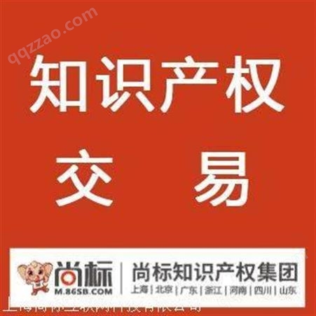 注册37类建筑修理商标 商标注册流程 中国商标注册查询 尚标