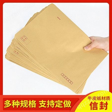 尚墨牛皮纸档案袋 档案袋生产厂家 A4档案袋 文件袋规格尺寸