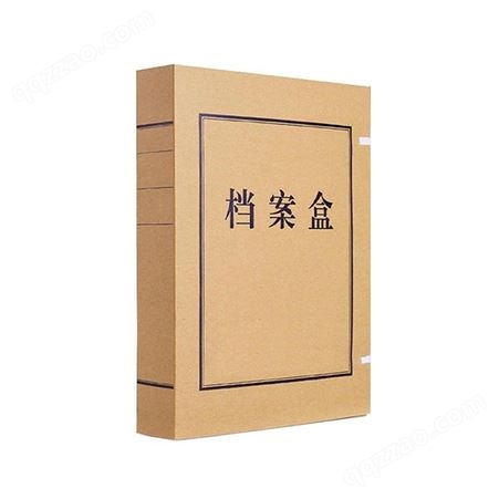 SM-01供应铁路档案盒 标准文书档案盒 办公档案盒加厚材质耐折叠可批发