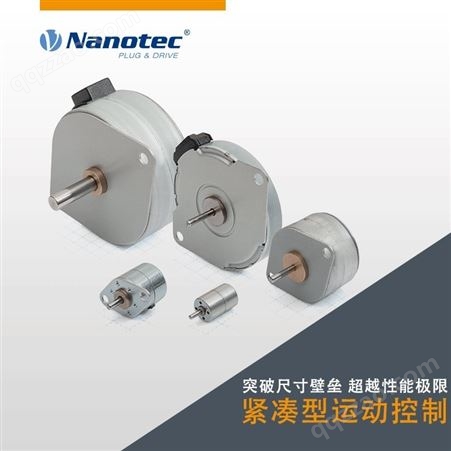 厂家热卖Nanotec 超薄步进电机 尺寸 63 mm 厂家定制
