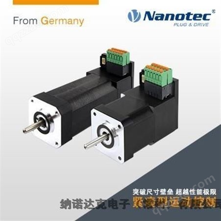 纳诺达克 一体化步进带驱动器 即插即用 一体成型  中国工厂