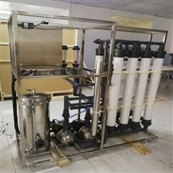 环境监测实验室综合污水处理设备 轩科XKFS 实验室废水自动化处理设备