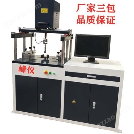 沧州峰仪 LBY-VI胶黏剂粘接强度试验机