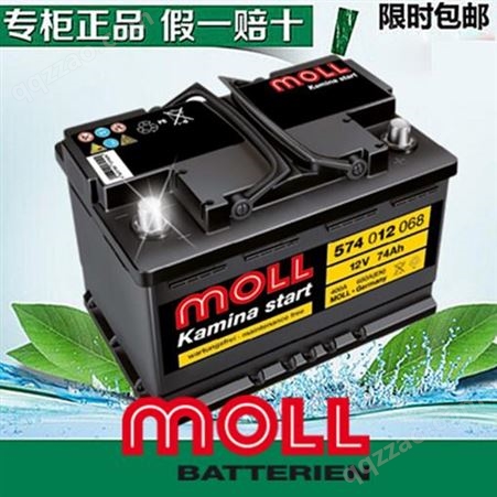 德国MOLL莫尔蓄电池直销MOLL电瓶