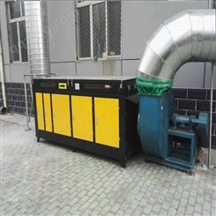荣信厂家供应 光氧催化工业废气处理设备 UV光解废气净化器