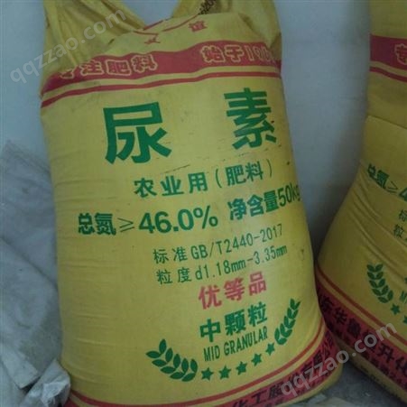 化肥 厂家批发销售粉颗粒尿素 国标农用级工业级助溶剂尿素