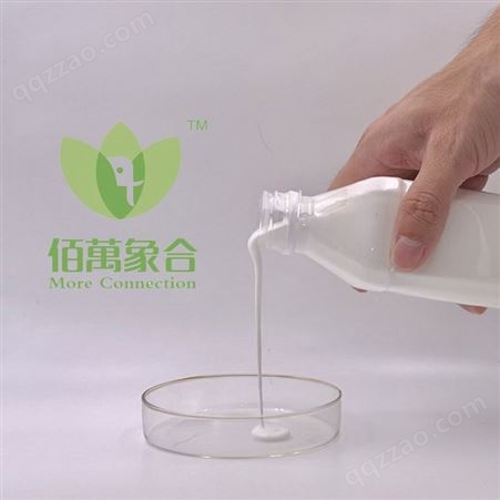 低氨型低氨乳胶防水材料 白胶 优异的耐屈挠性