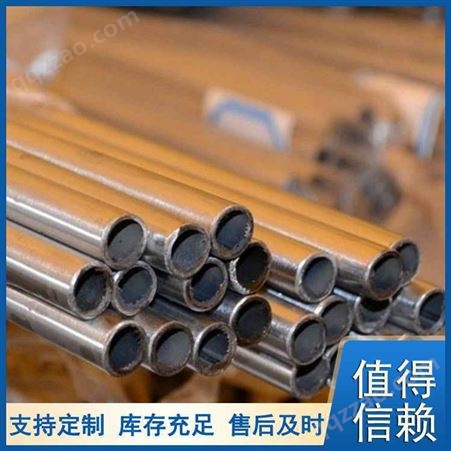 310不锈钢管现货 工业用不锈钢管 定制各种尺寸 销售供应 金柱伟业