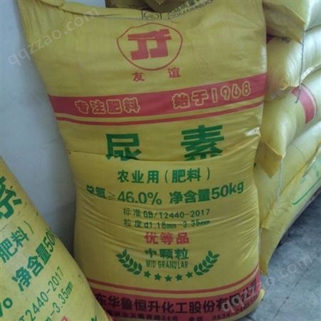 碳酰胺,农业专用尿素粉现货供应大颗粒小颗粒工业级尿素粉