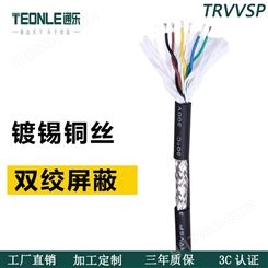 通乐线缆12芯双绞屏蔽信号线TRVVSP6*2*0.15 拖链电源线