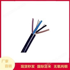 广东电缆AAA牌 厂家批发家装家用电源线 电线电缆生产设备厂家