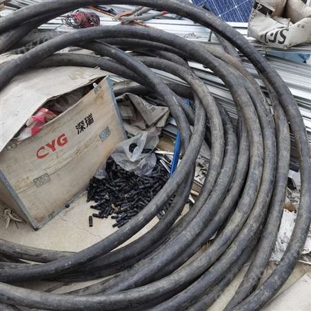 梅州回收电缆  回收再利用