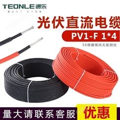 光伏线缆太阳能电线PV1-F直流线国标镀锡铜丝单芯线辐照交联