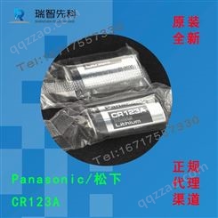 松下/Panasonic柱式电池CR123A 3V糖果装/非糖果装电池CR17345