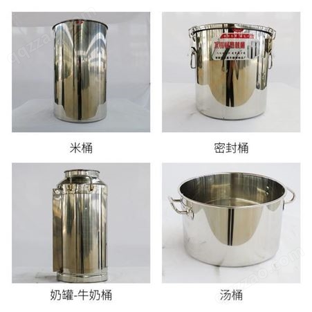 加厚食品级304不锈钢桶汤锅圆桶家用水桶米桶带盖商用大容量汤桶