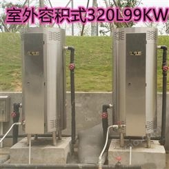 商用容积式燃气冷凝热水器 99KW 85KW 73KW 58KW 冷凝容积式燃气热水器 RSTDQ3