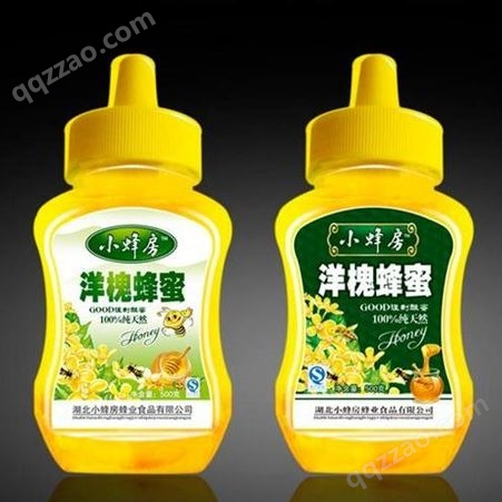 广州标签厂  食品标签 厂家批发  条码打印 包装标签  优惠订做