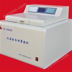 鹤壁天鑫 Lry微机量热仪测量可燃物发热量仪器