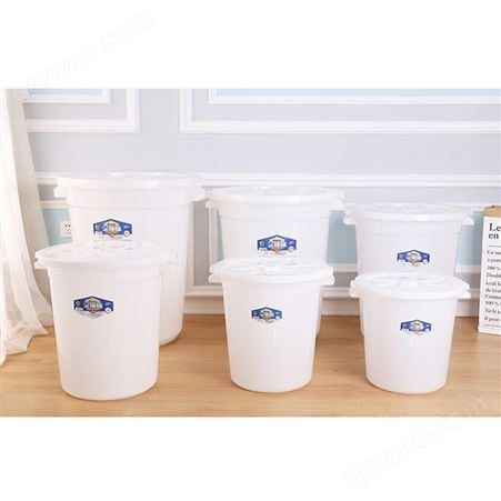 塑料桶 大水桶 150L家用储水桶 塑料大白桶