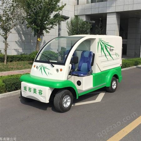 青海海北州电动环卫车厂家电动垃圾清运车公司四轮电动环保车