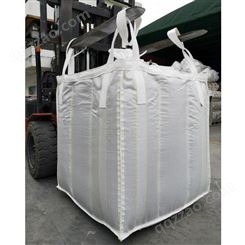 建筑工业集装袋 防漏包装袋规格尺寸齐全集装袋 量大从优 可靠安全三阳泰