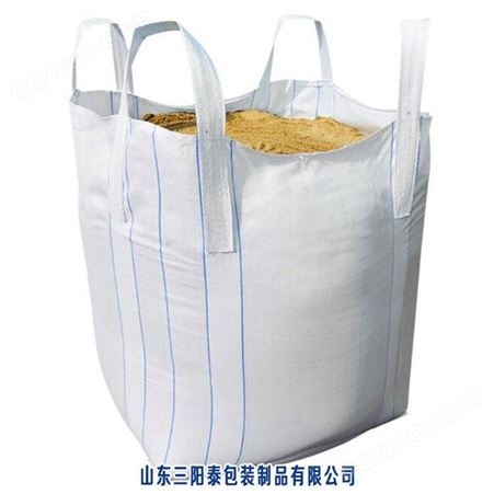 1.5吨白色圆形集装袋售后保障 三阳泰