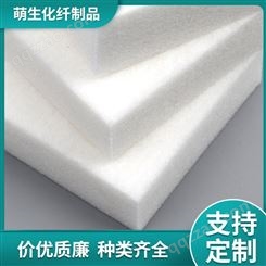 高密度硬质棉 白色高密度聚酯纤维棉  白色化纤厚毡价格 批发定制