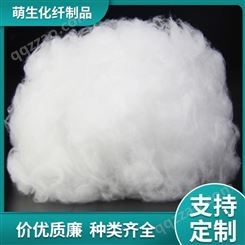 羽绒棉 蓬松棉 厂家棉被填充棉 细腻批发定制