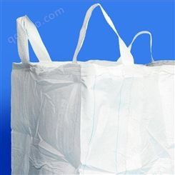 建筑工业塑料集装袋环保轻便结实耐用 承重力强规格众多种类齐全三阳泰
