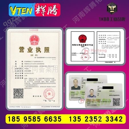 VTEN辉腾食品级厂 家作用营养强化剂 着色剂微肥铁补充剂