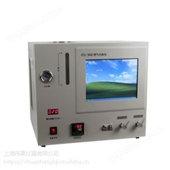上海传昊热值仪，天然气热量分析仪，天然气分析仪,热值检测仪