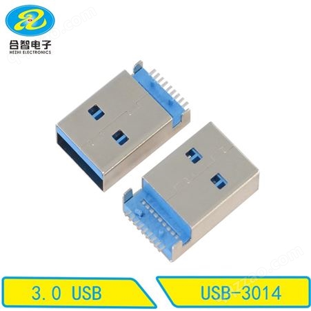 USB连接器USB插座3.0USB插座3.0USB公头精选连接器