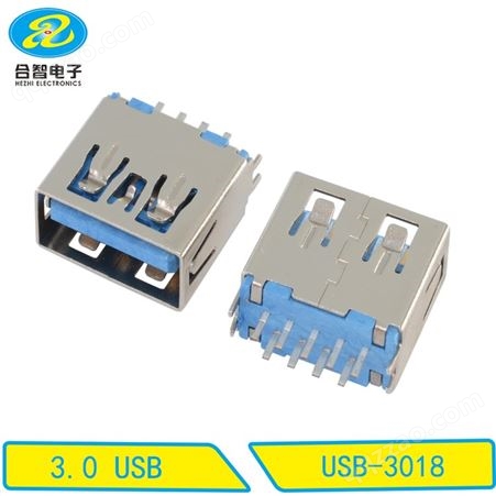 USB连接器USB插座3.0USB插座3.0USB公头精选连接器