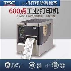 台半tsc mx640p标签打印机 打外箱条码二维码贴纸 产品标签打印机