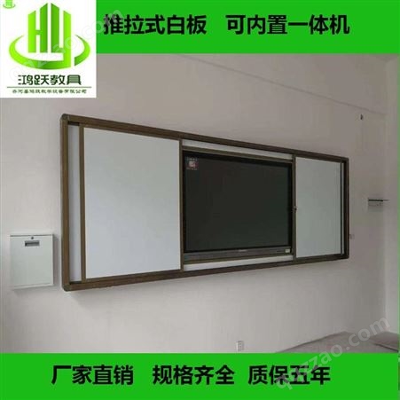 黑板教学设备黑板绿板白板米黄板尺寸定制