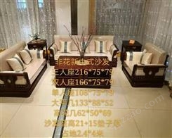 新中式沙发 非洲花梨沙发新中式 新中式沙发背景 新中式定制